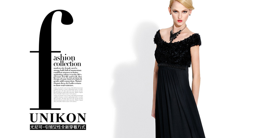 尤尼可女装