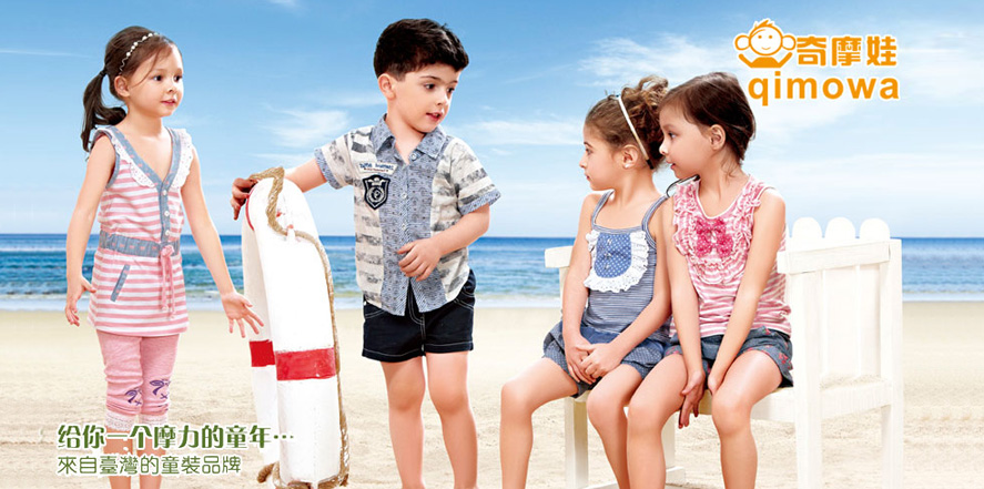奇摩娃童装