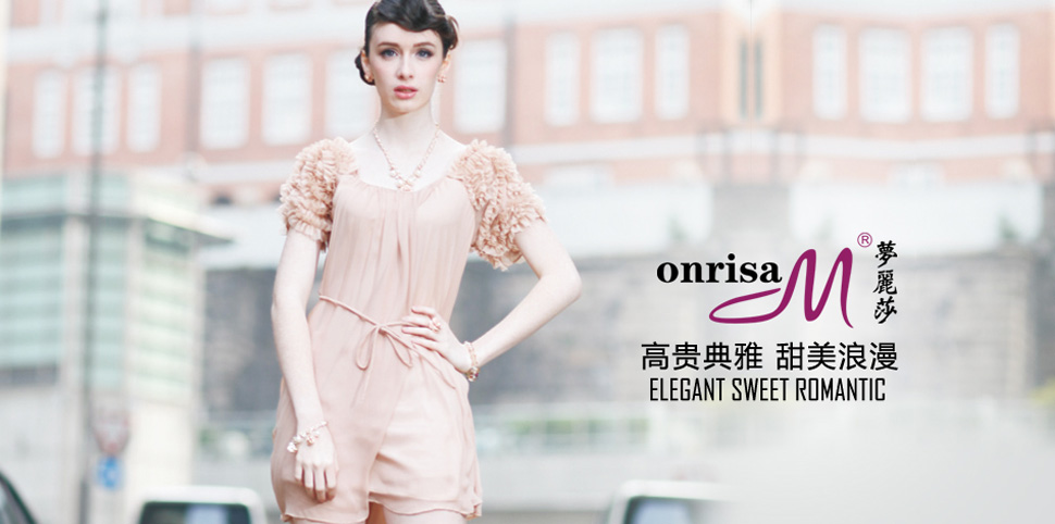 梦丽莎女装