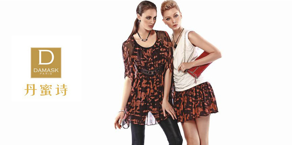 丹蜜诗女装