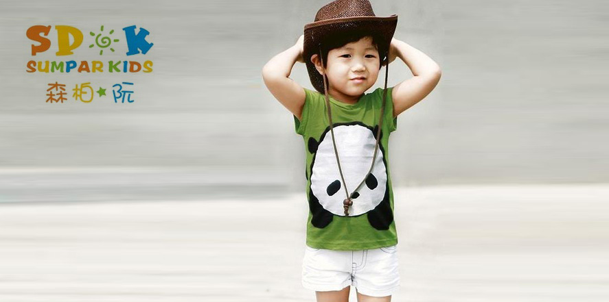 森柏阮童装