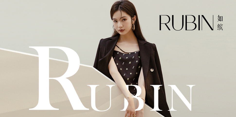 Rubin女装