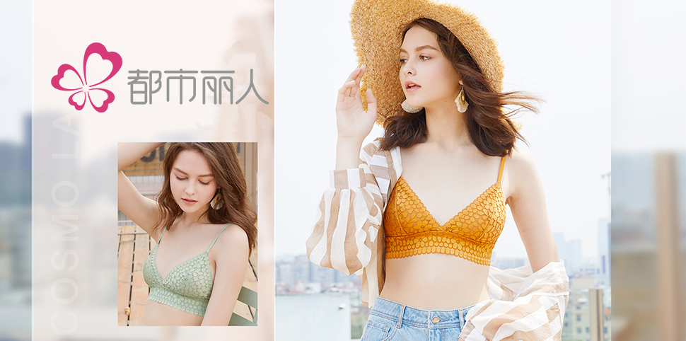 都市丽人内衣