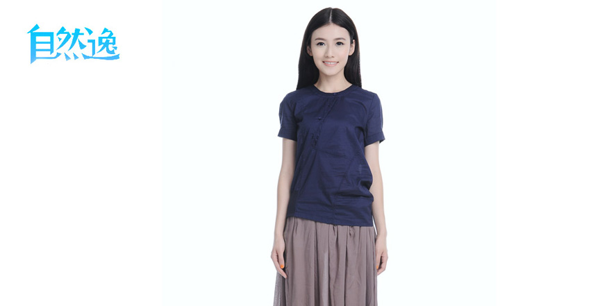 自然逸女装