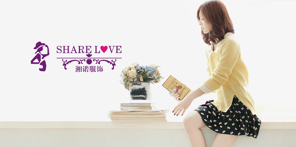 湘诺女装