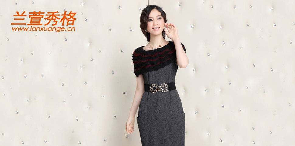 兰萱秀格女装