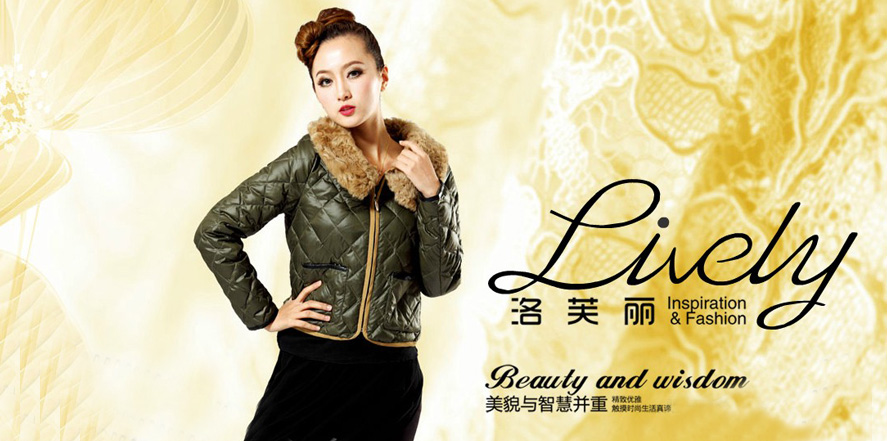 洛芙丽羽绒服