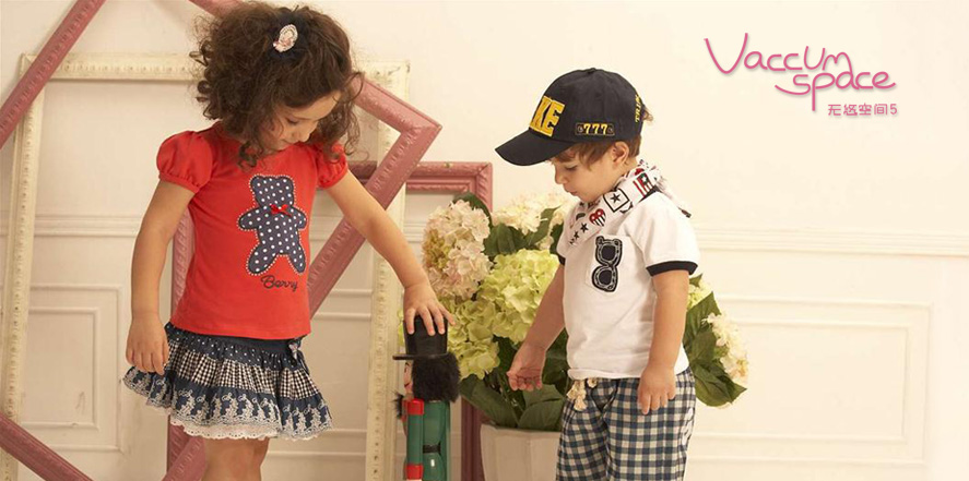无悠空间童装