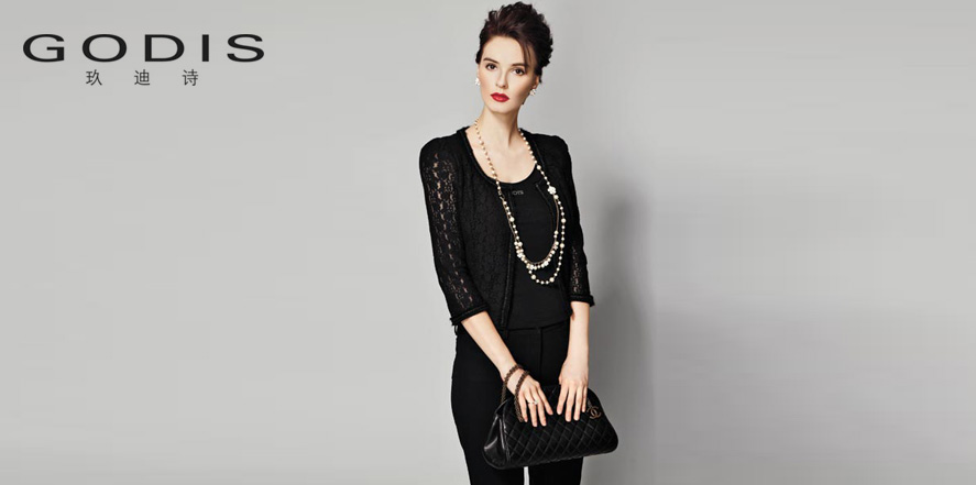 玖迪诗女装