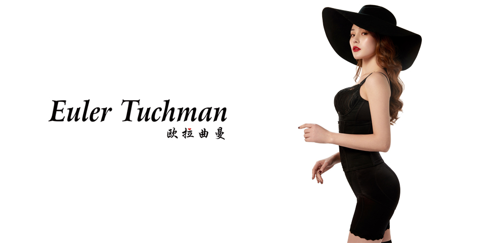 欧拉曲曼内衣