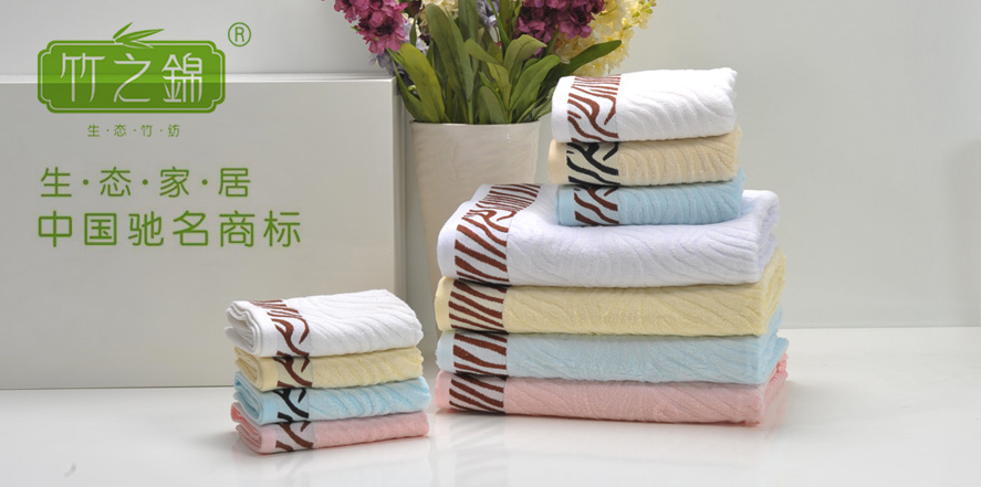 竹之锦家纺