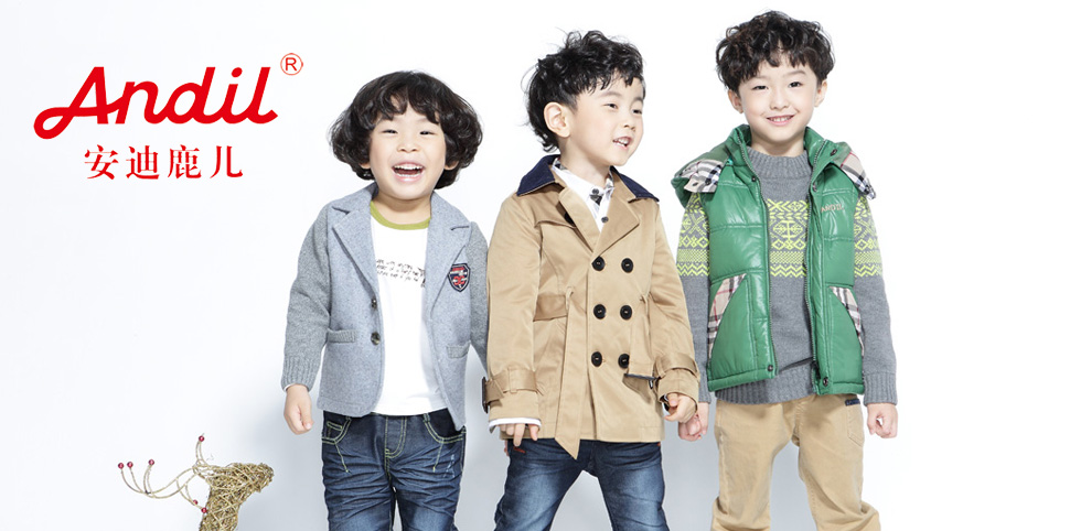 安迪鹿儿童装