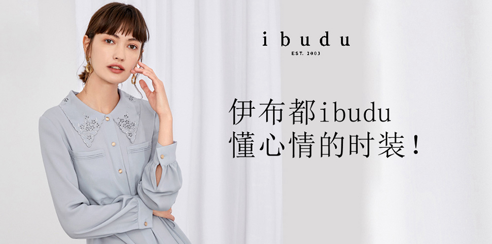 伊布都女装