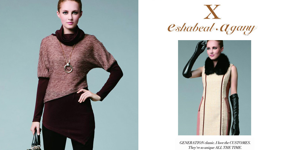 伊莎贝尔·阿珈尼女装