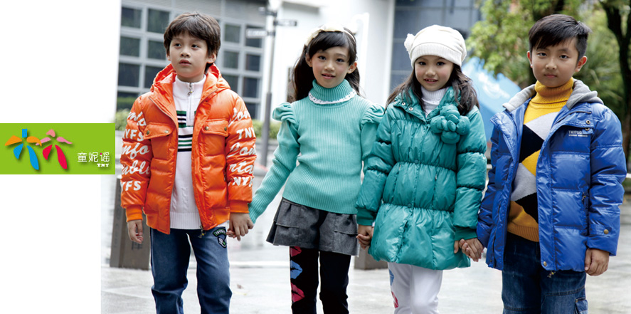 童妮谣童装