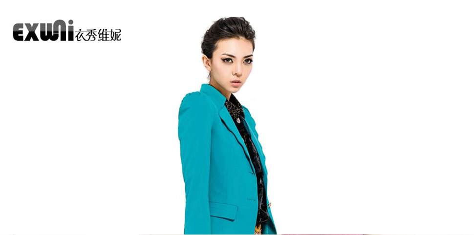 衣秀维妮女装