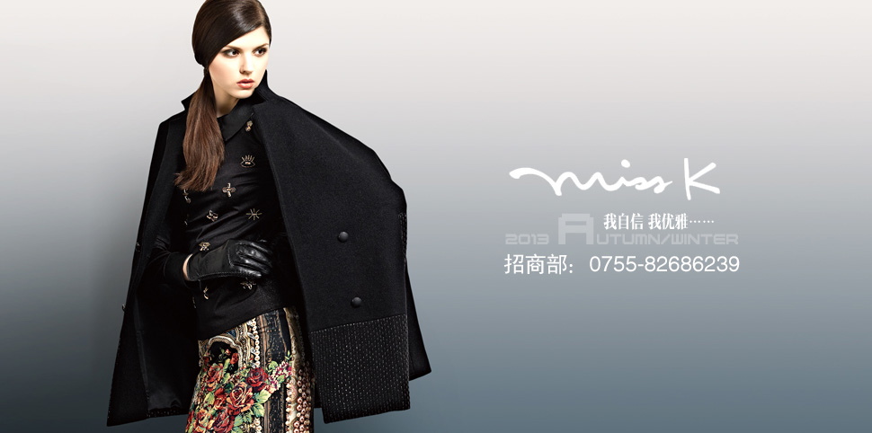 miss k女装