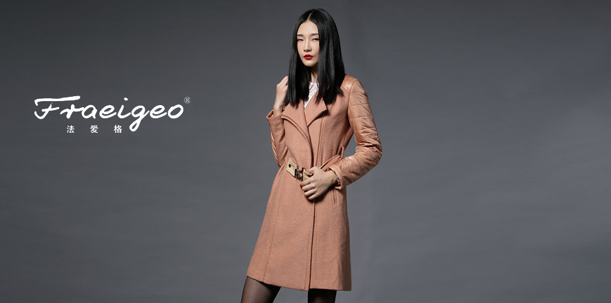 法爱格女装