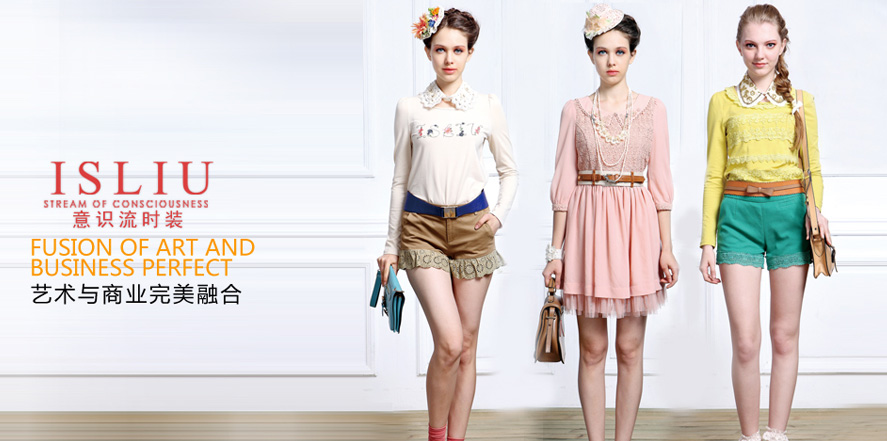 意识流女装
