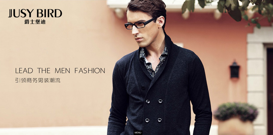 爵士堡迪男装