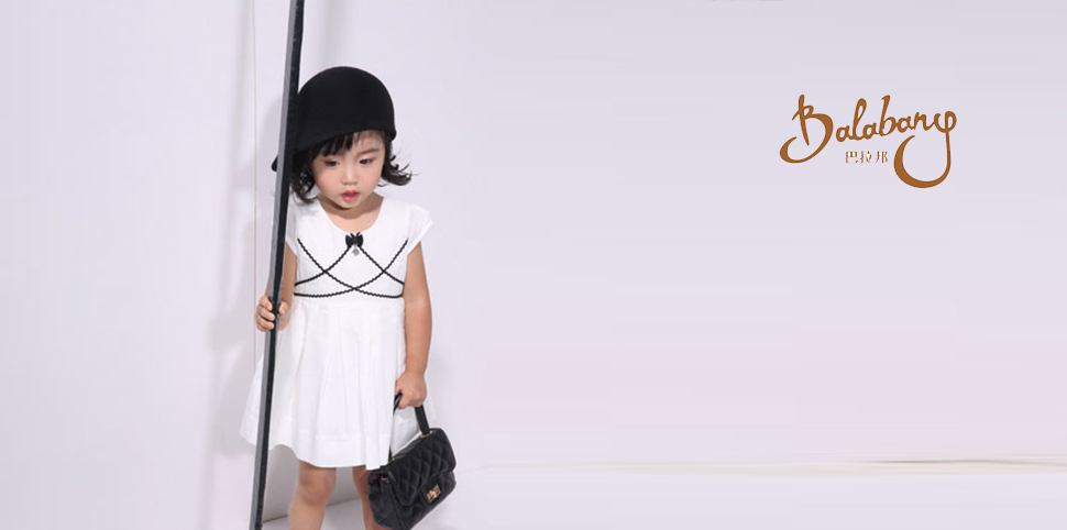 巴拉邦童装
