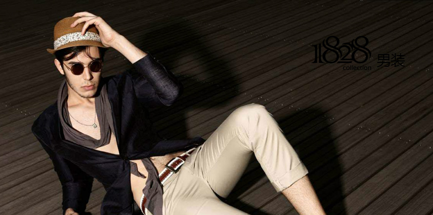 1828男装