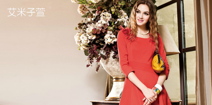 艾米子萱女装