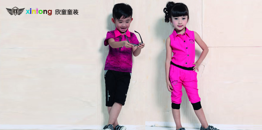 欣童童装