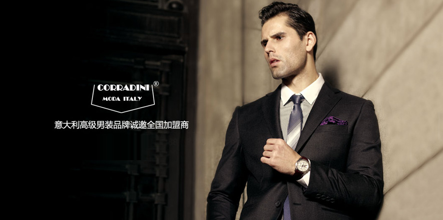 柯蒂尼男装