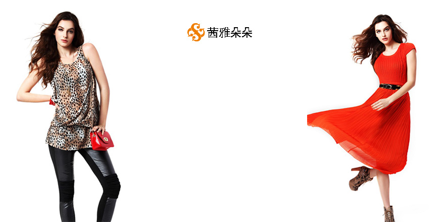 茜雅朵朵女装
