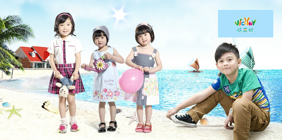 威嘉妮童装