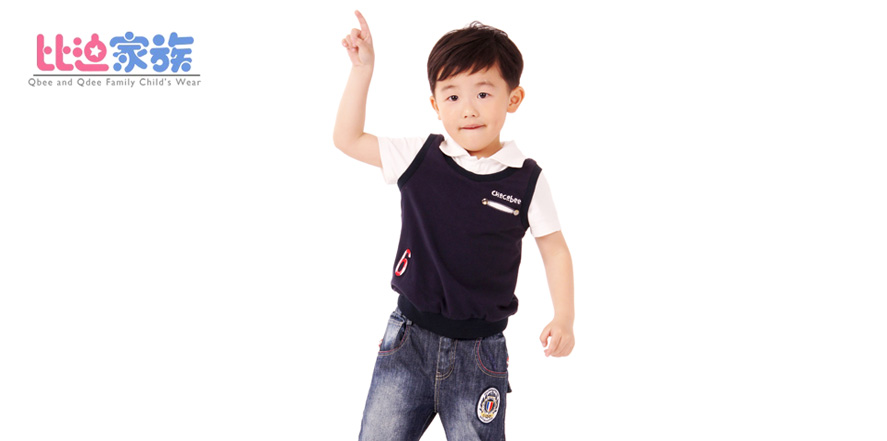 比迪家族童装