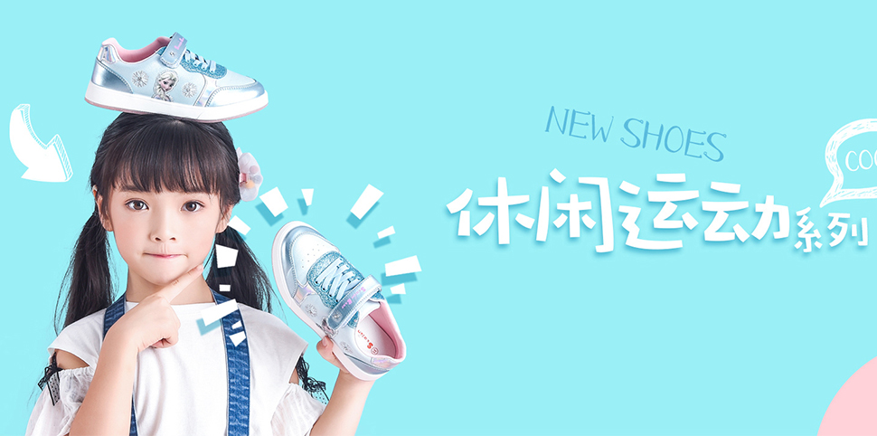 四季熊童鞋鞋帽