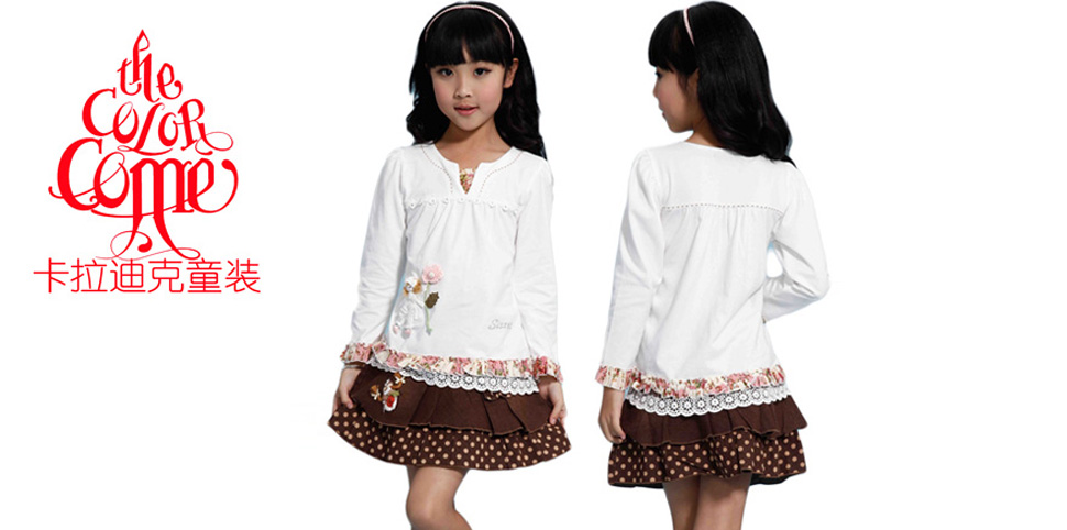 卡拉迪克童装