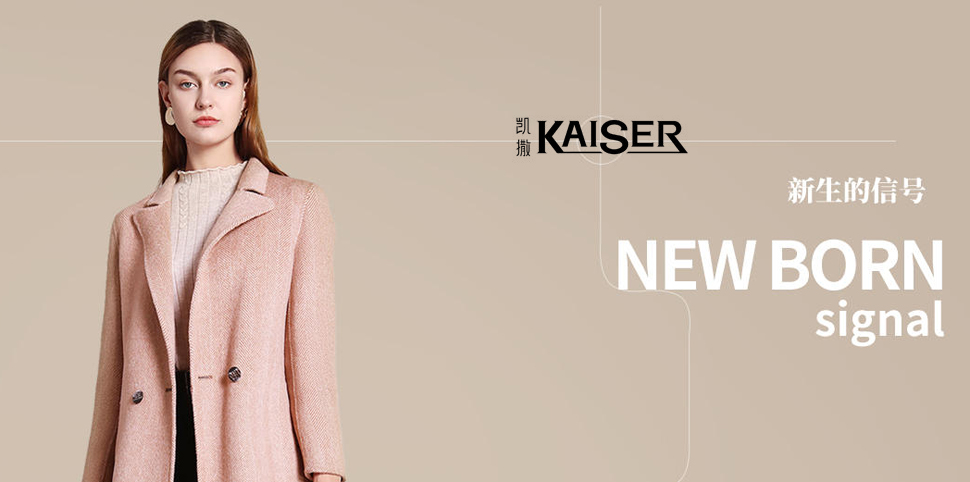 KAISER女装