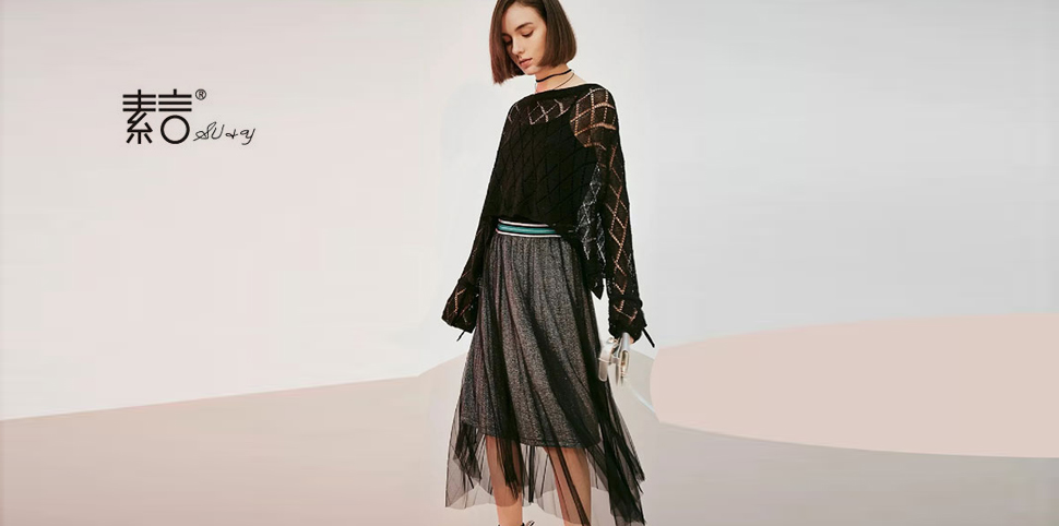 素言女装