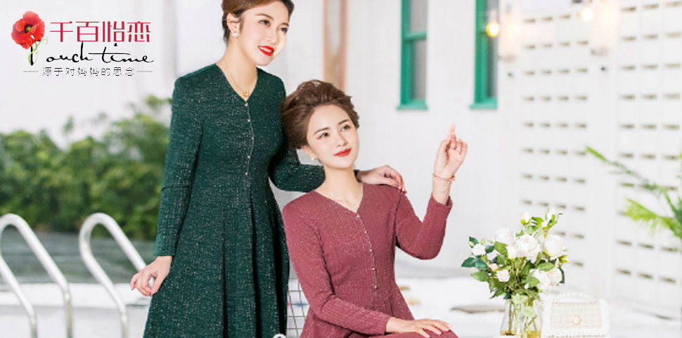 千百怡恋女装