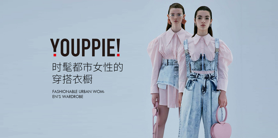 YOUPPIE!女装