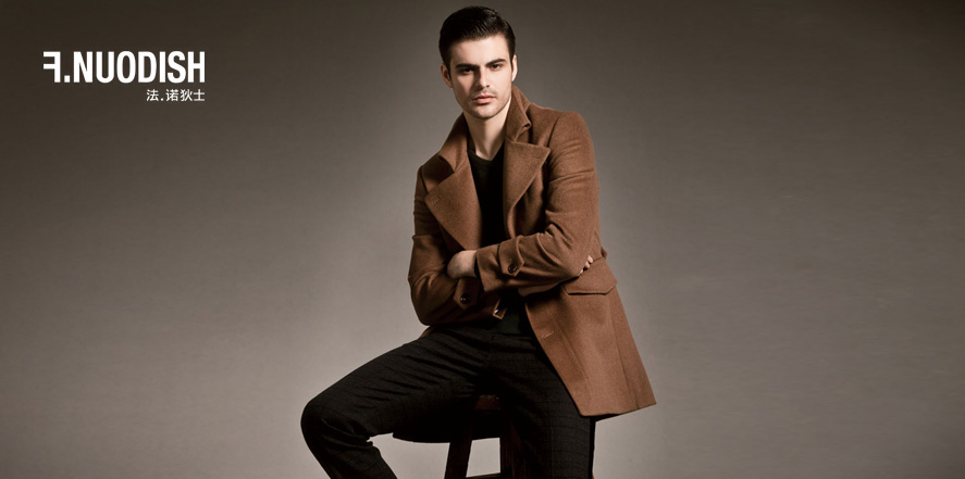 法诺狄士男装