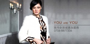 你是你女装