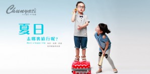 chunyazi童装