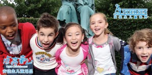 安徒生儿童世界童装