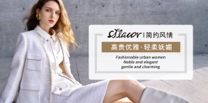 简约风情女装