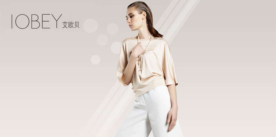 艾欧贝女装