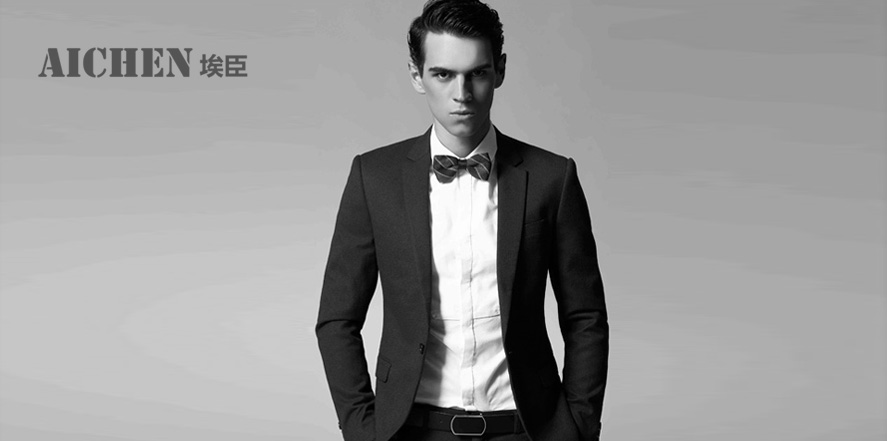 埃臣男装