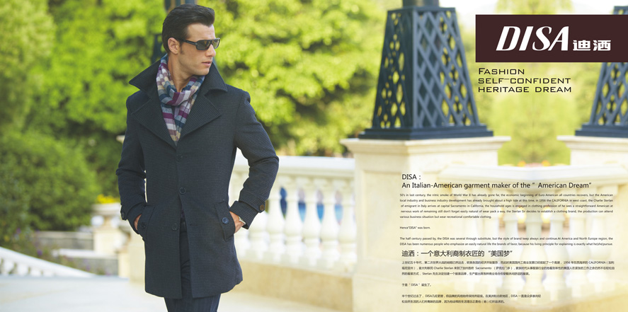 DISA男装