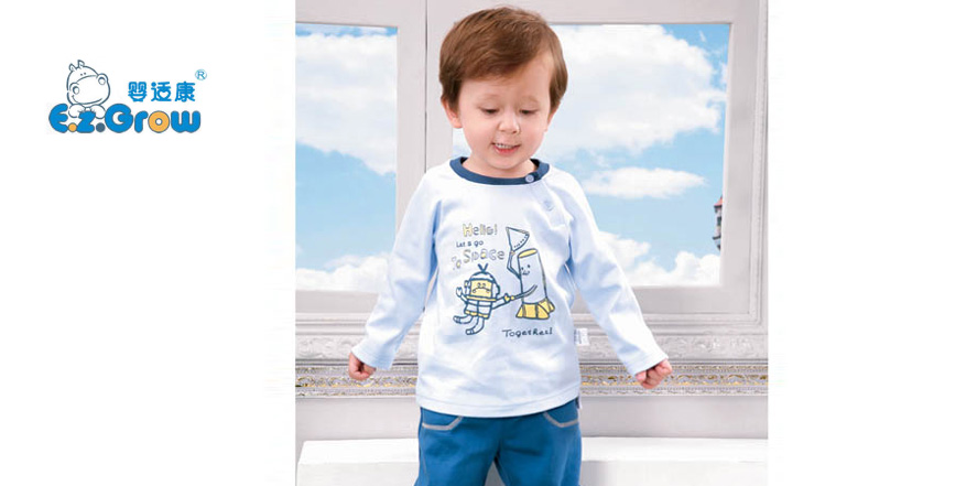婴适康童装