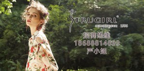 TRUGIRL女装