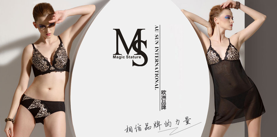 欧尚MS内衣