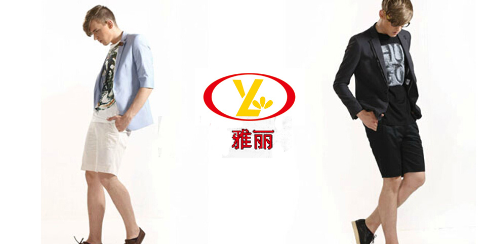 雅丽男装